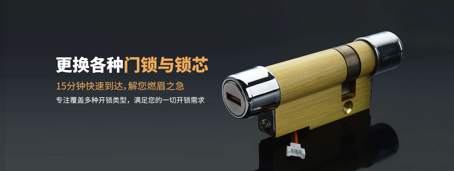 南阳桐柏县banner03
