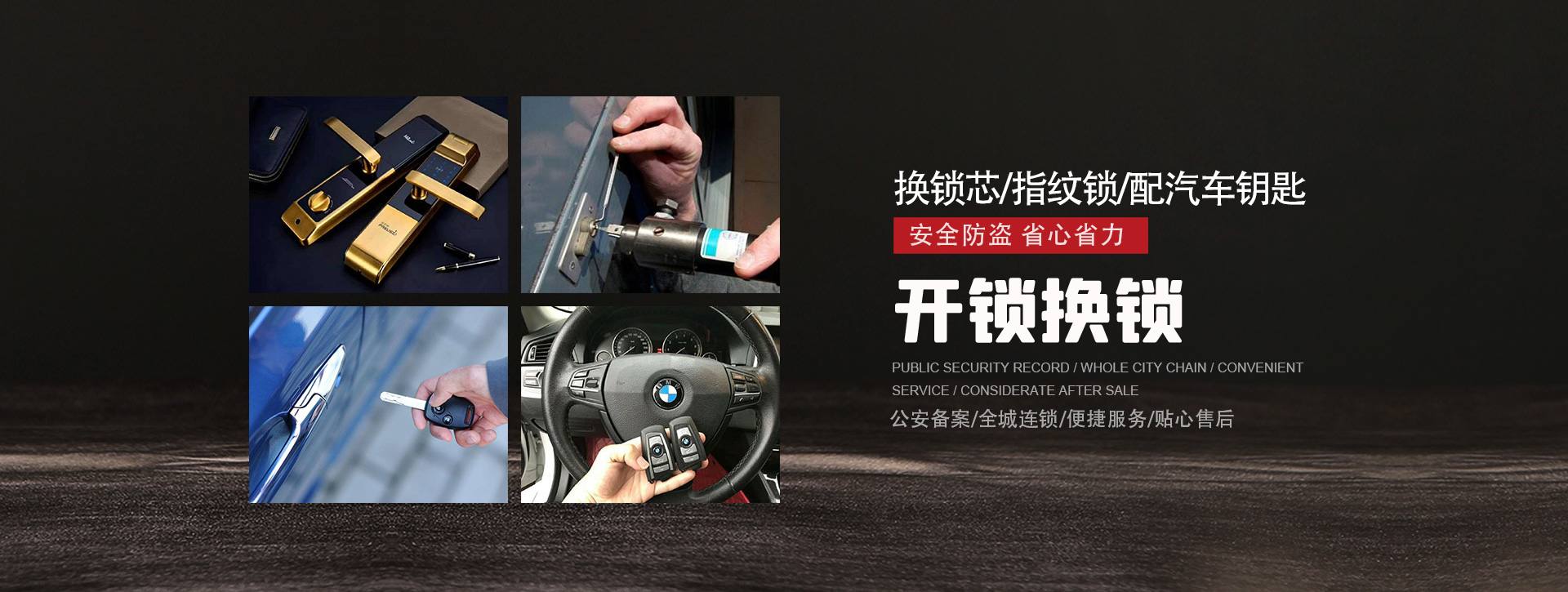 南阳桐柏县banner01