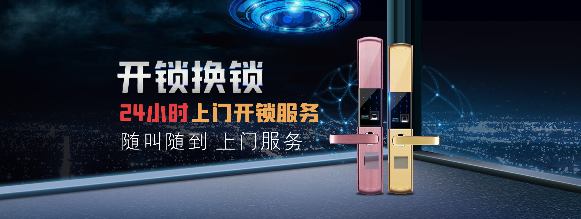 南阳桐柏县banner02