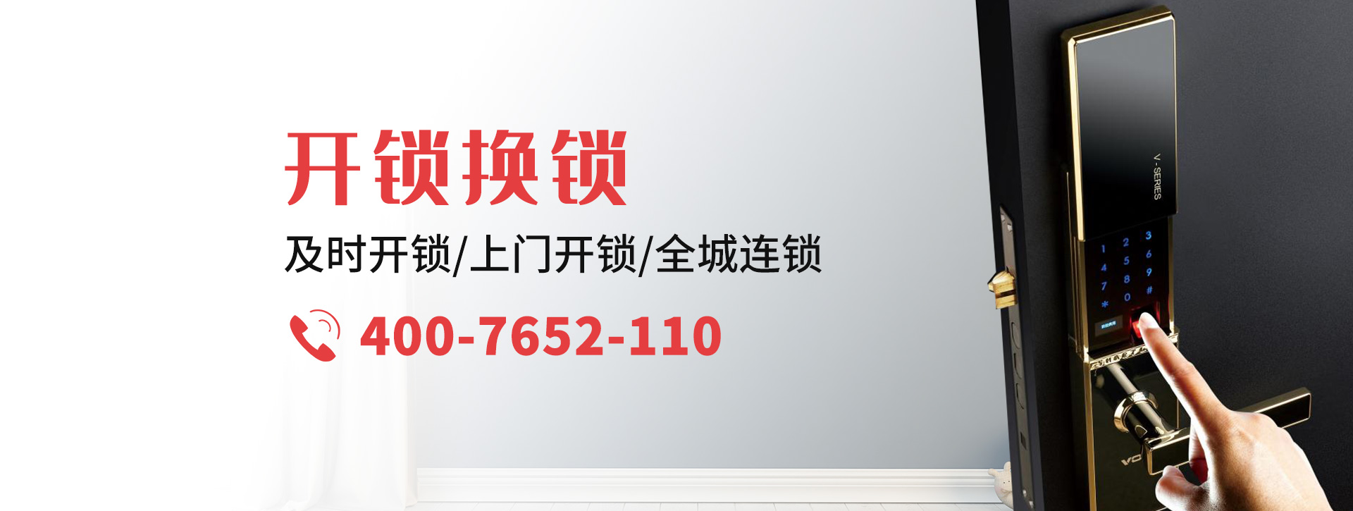 南阳桐柏县banner